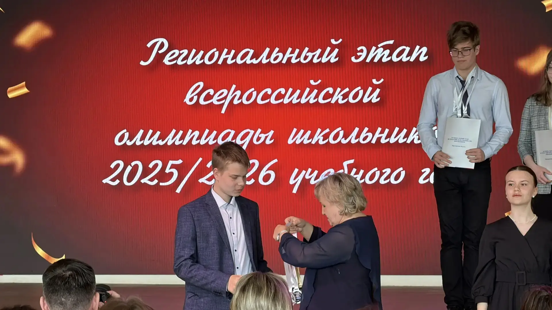 🎉 Гордость Лицея № 86: итоги регионального этапа Всероссийской олимпиады школьников! 🎉  Мы с радость