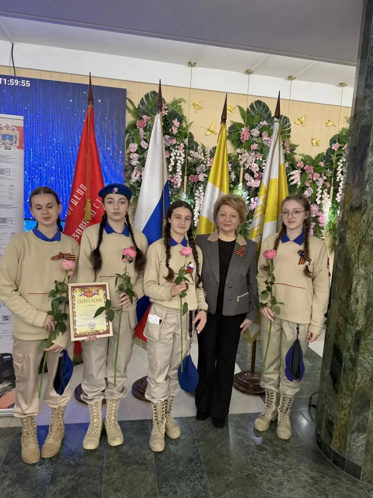 🎖️ Городской слёт юнармейцев: гордимся нашими достижениями! 🎖️ 6 мая 2026 года состоялся городской с