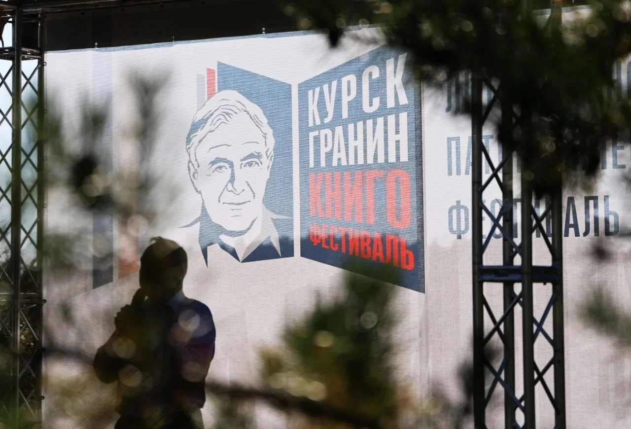 «КурскГранинКнигоФестиваль» в усадьбе Фета! 📖