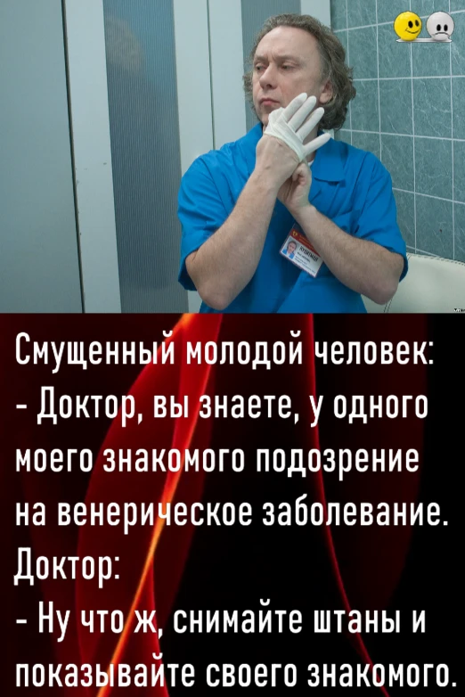 😜 Подпишись на канал- Юмор, сатира, анекдоты.