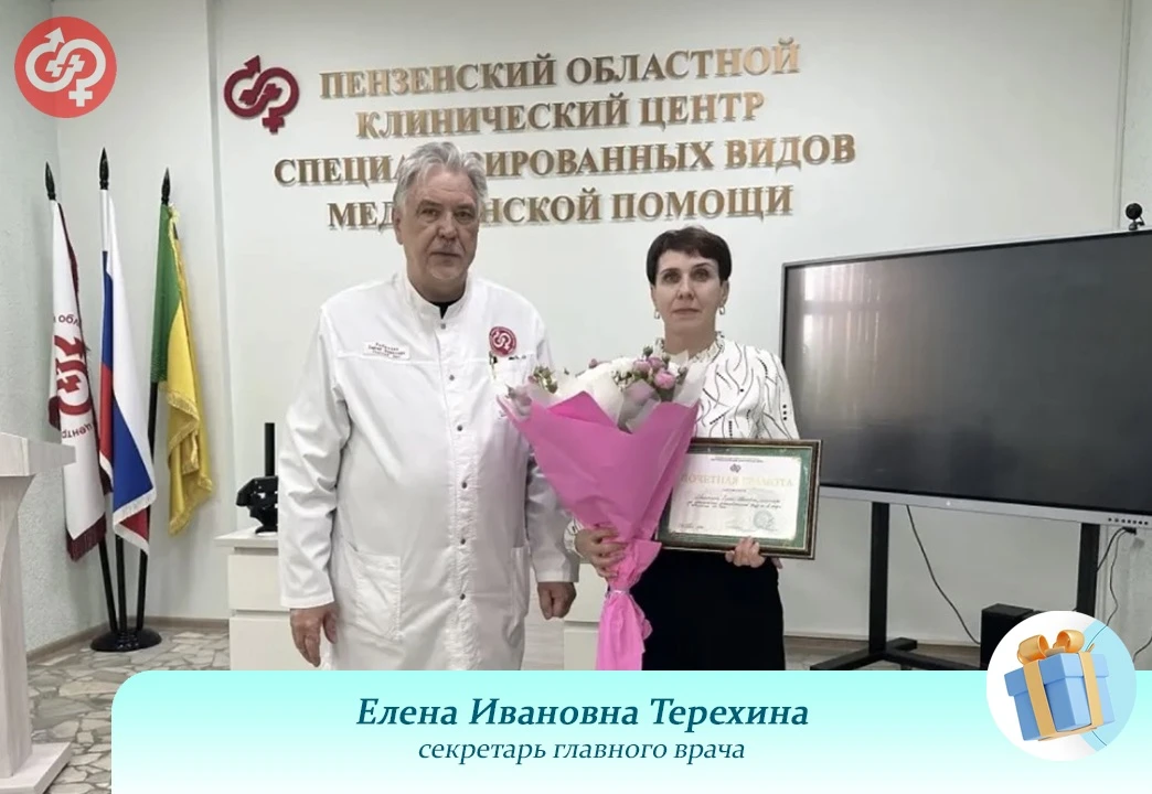 🎂 Сегодня мы сердечно поздравляем с замечательным юбилеем нашего дорогого сотрудника —...