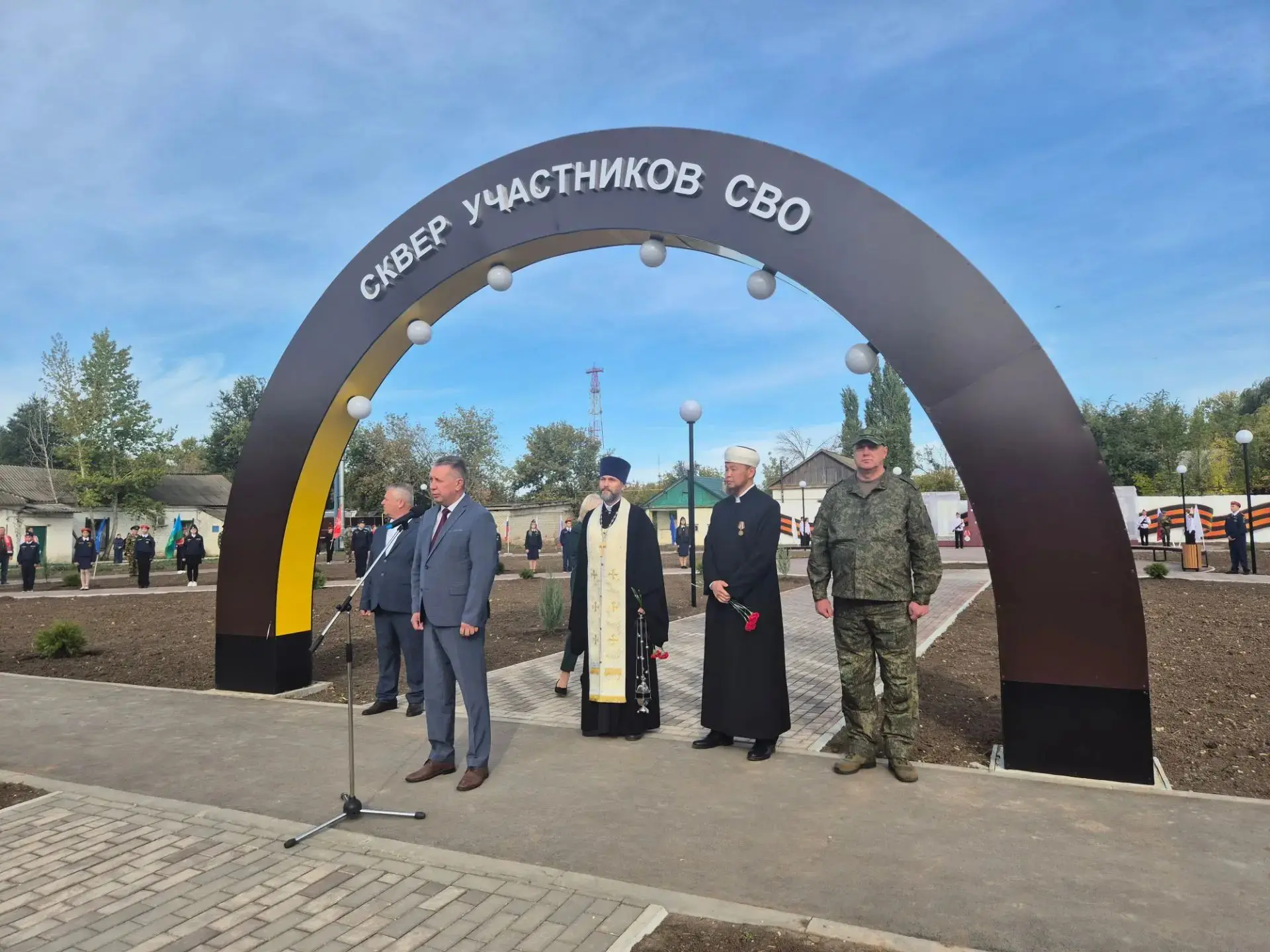 🇷🇺Сквер Памяти и Гордости: в р.п. Мокроус открыт сквер участников специальной военной...