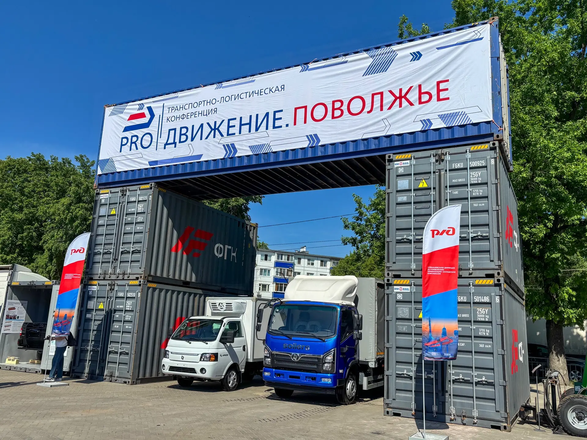 🏭 Выставка-форум «Сделано в Ульяновской области».

Каждый раз такие мероприятия еще раз доказывают: