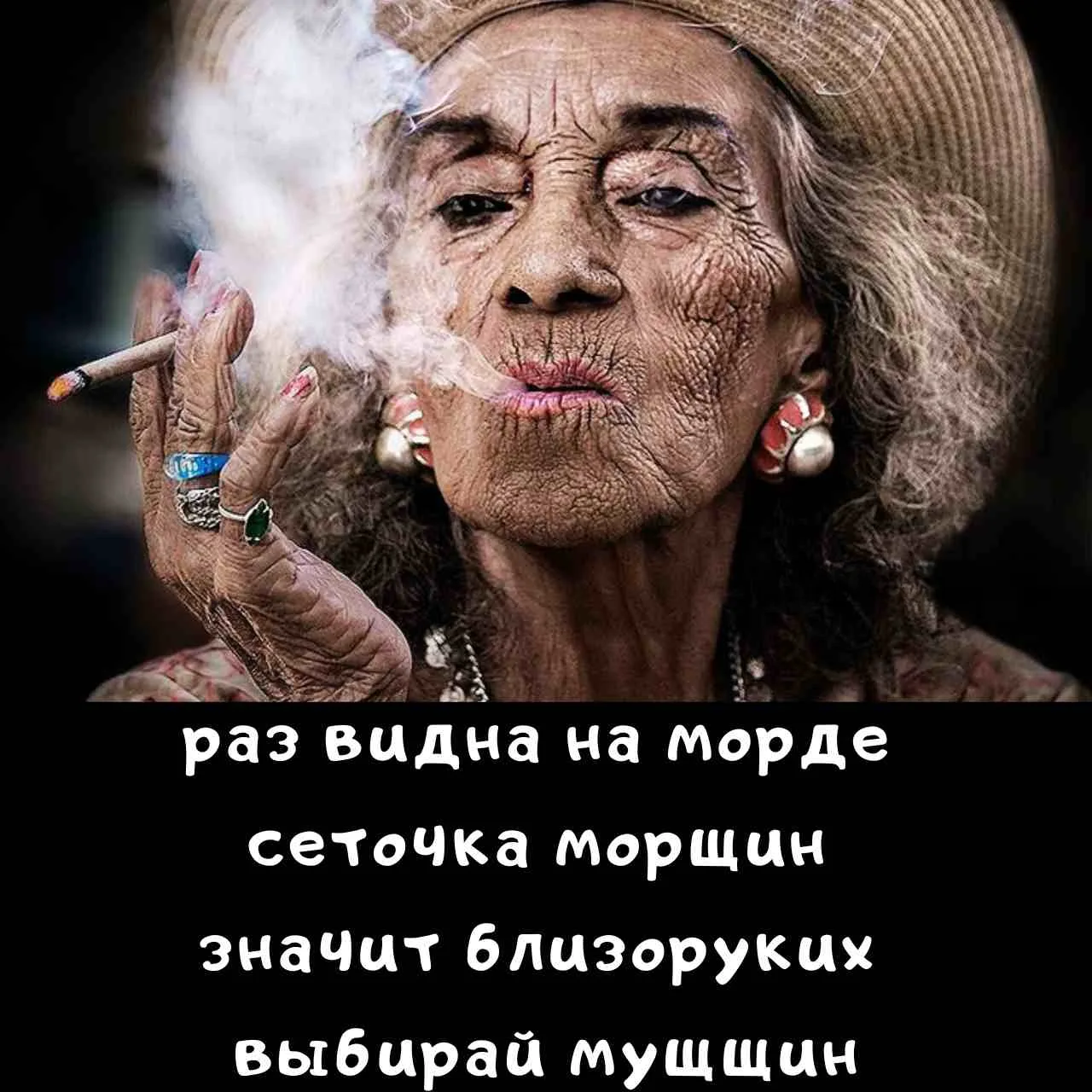 🧌Морщинистый депрестишок