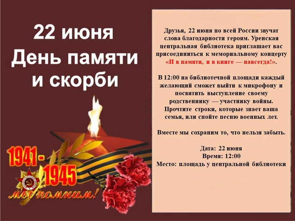 #библиотека_приглашает