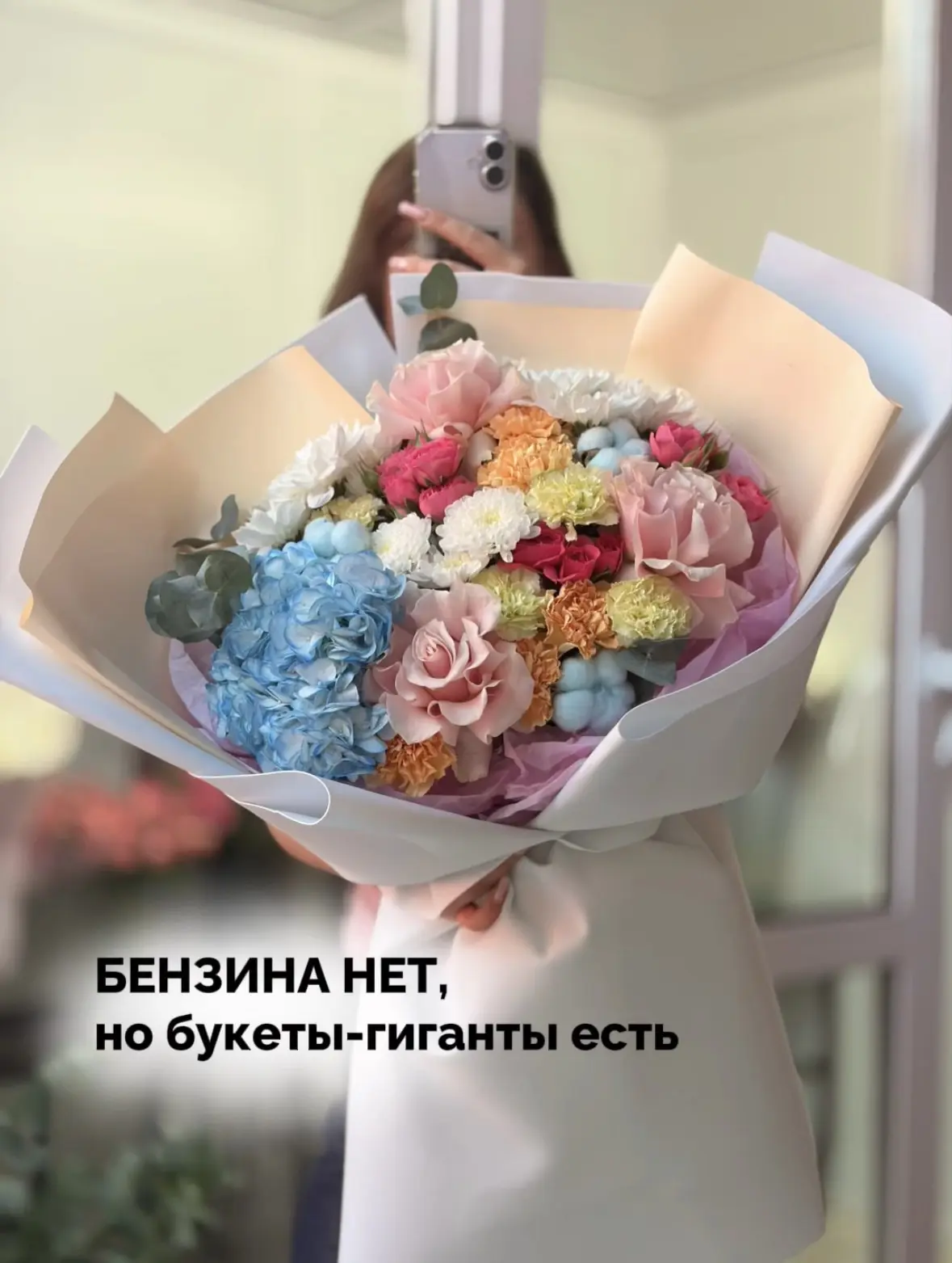 Пу-пу-пу 👉🏼👈🏼