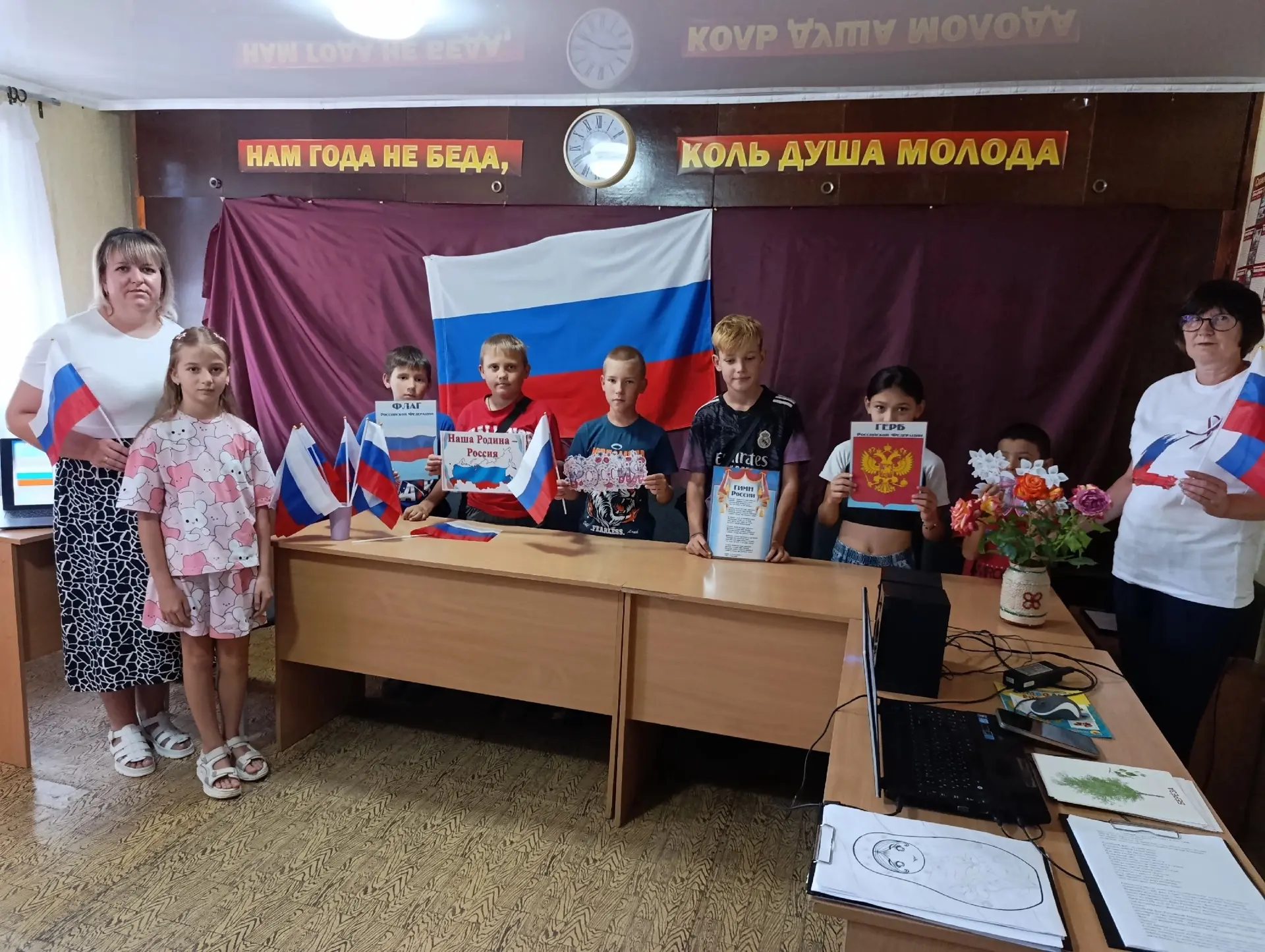 Информационный калейдоскоп «Три цвета Родины» 🇷🇺