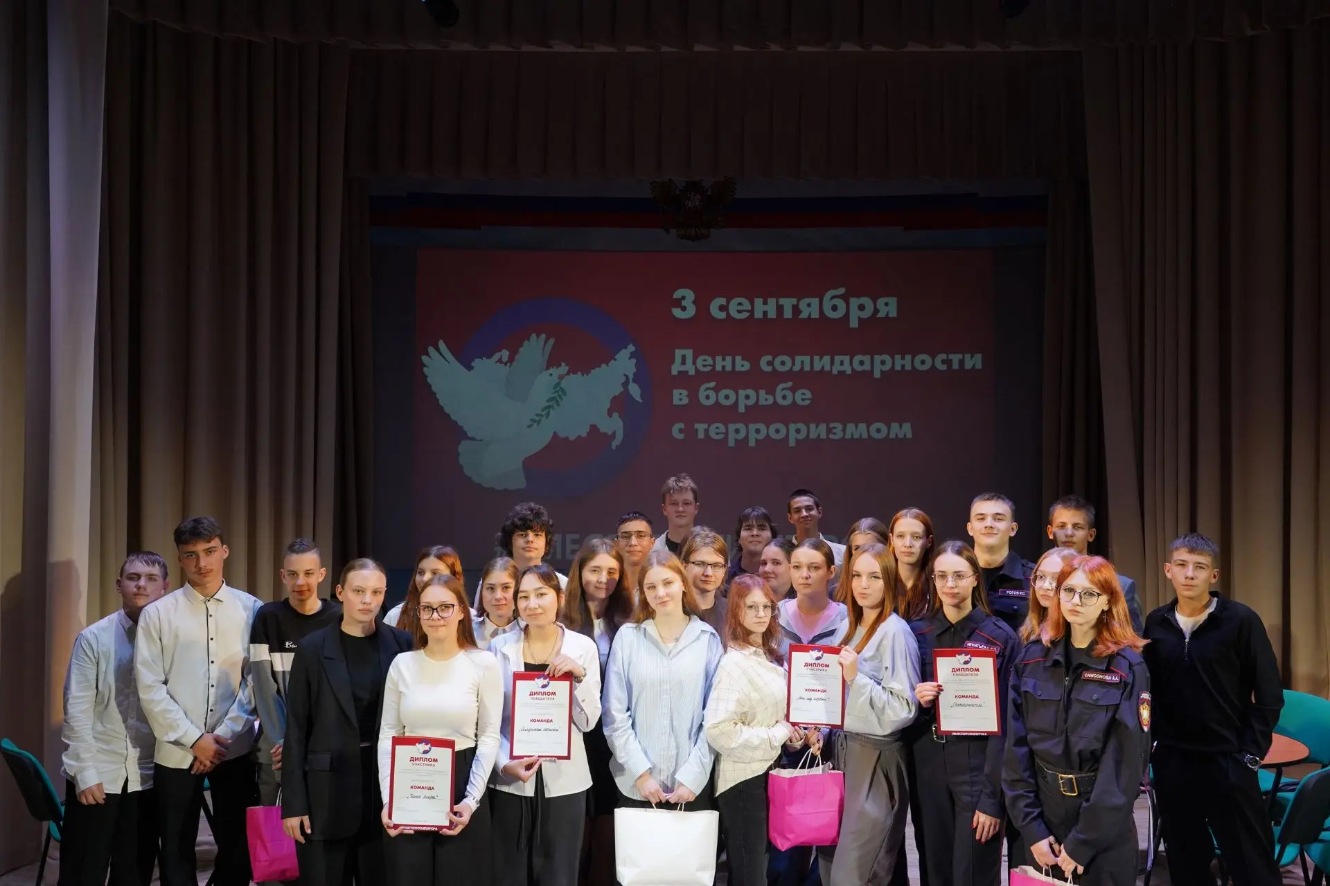 🕊3 сентября киноконцертный зал объединил молодежь Приозерского района ради общей безоп...