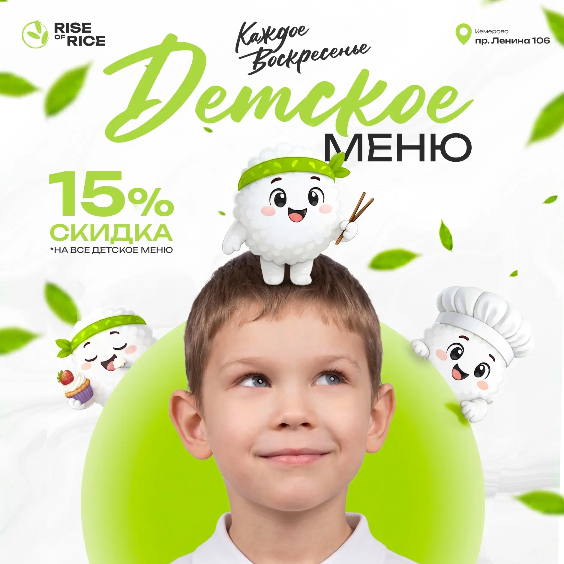 ☀️Воскресенье — идеальный день, чтобы собраться всей семьёй. Вкусные завтраки и особое предложение д