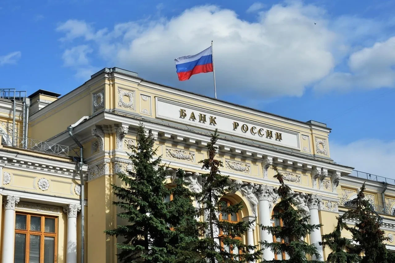 Банк России требует от арбитражного суда Москвы обратить к немедленному исполнению решение о взыскан