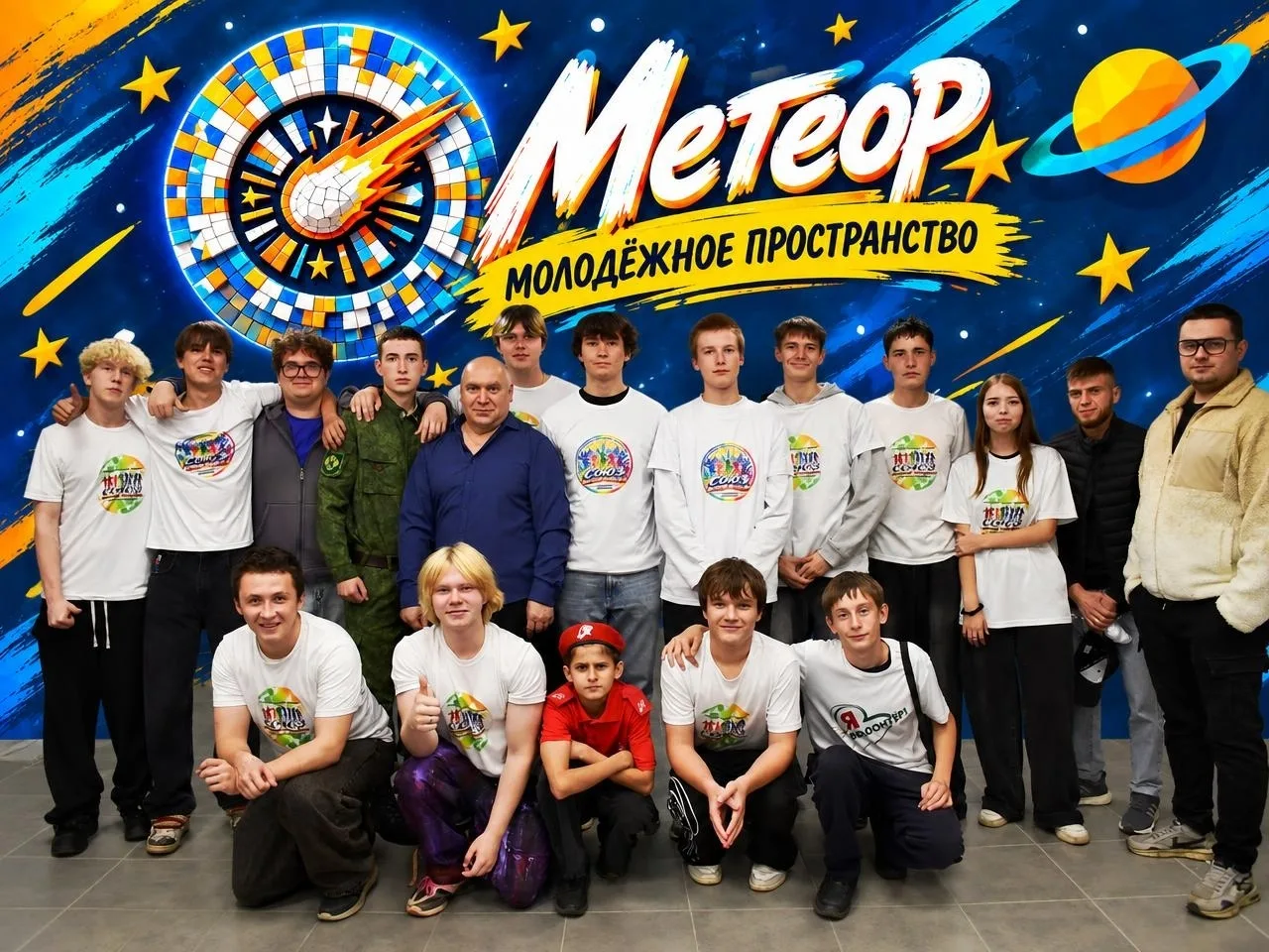В Красноуральске открылось молодёжное пространство «Метеор»