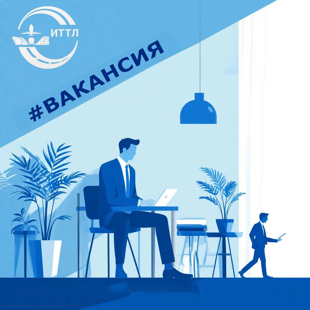 🚀 Начни карьеру в Московской таможне!