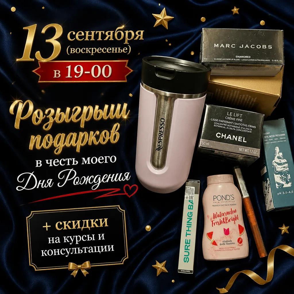 ❤️ МОИ ПОДАРКИ ВАМ — ОТ СЕРДЦА К СЕРДЦУ! ❤️