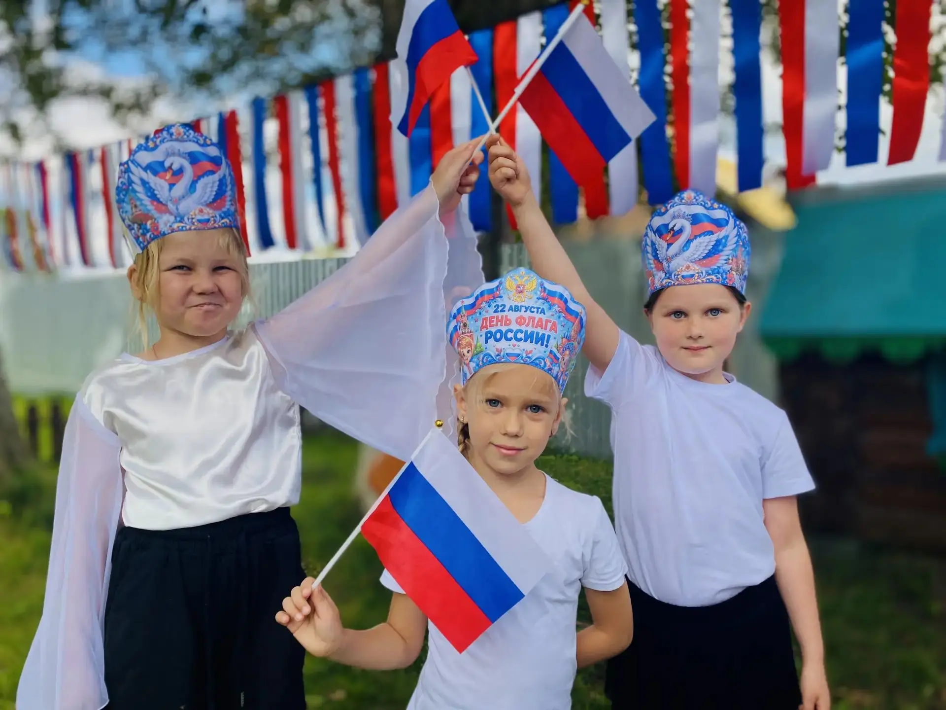 Всероссийская акция «Цвета Родины»