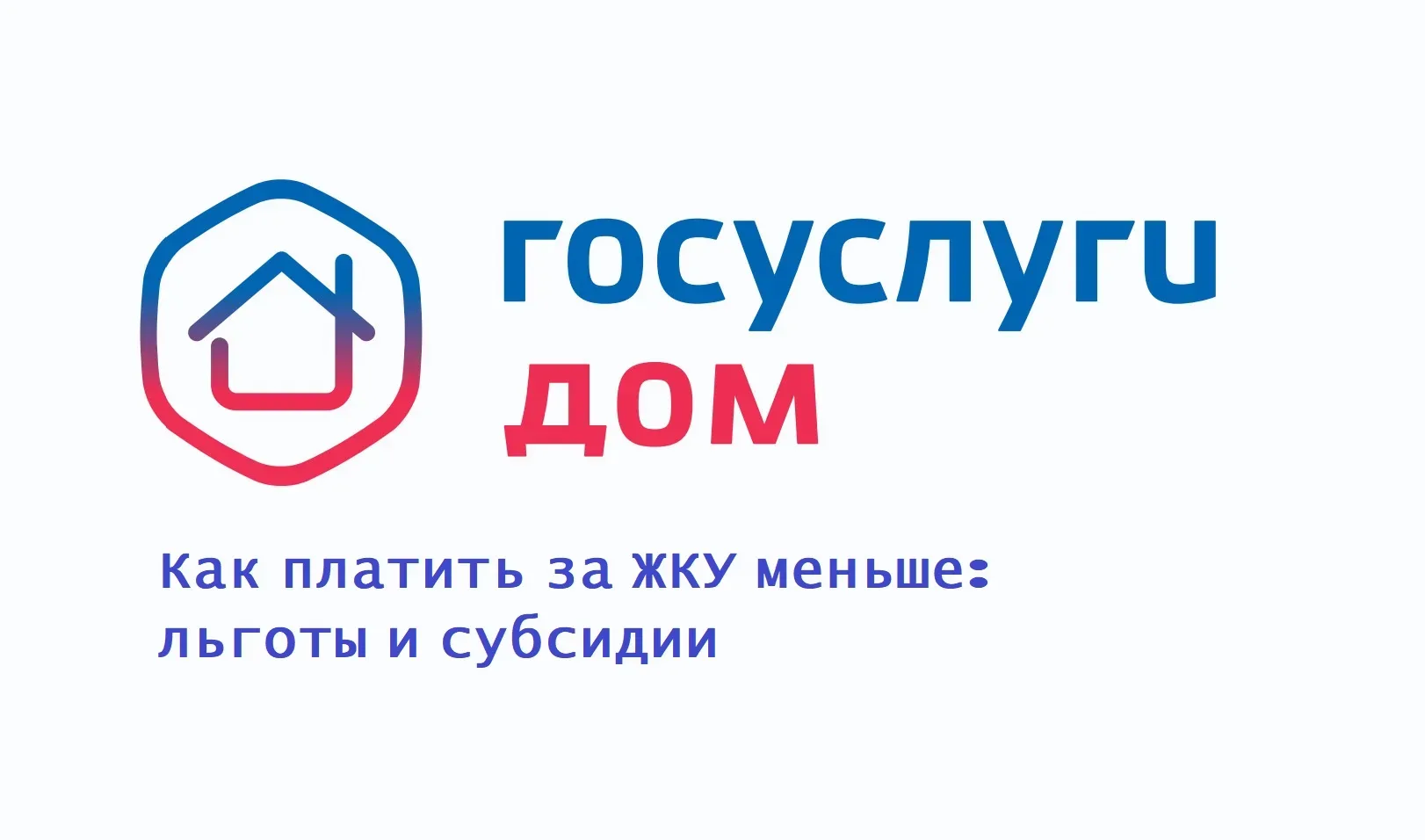Уважаемые жители Грушевского сельского поселения!