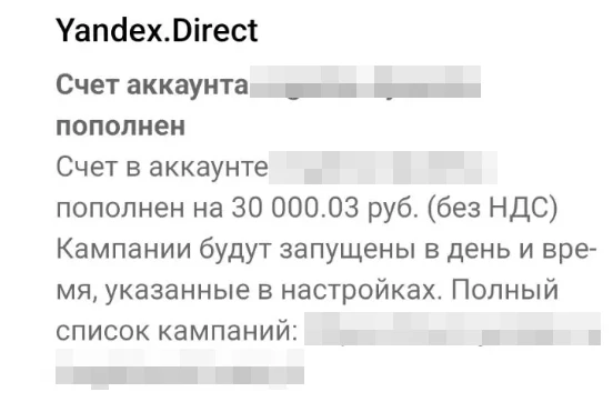 Удвоение бюджета работает!