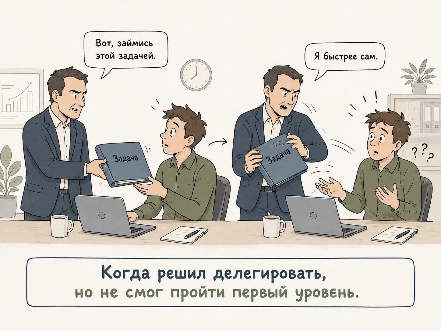 😄 Узнали себя?