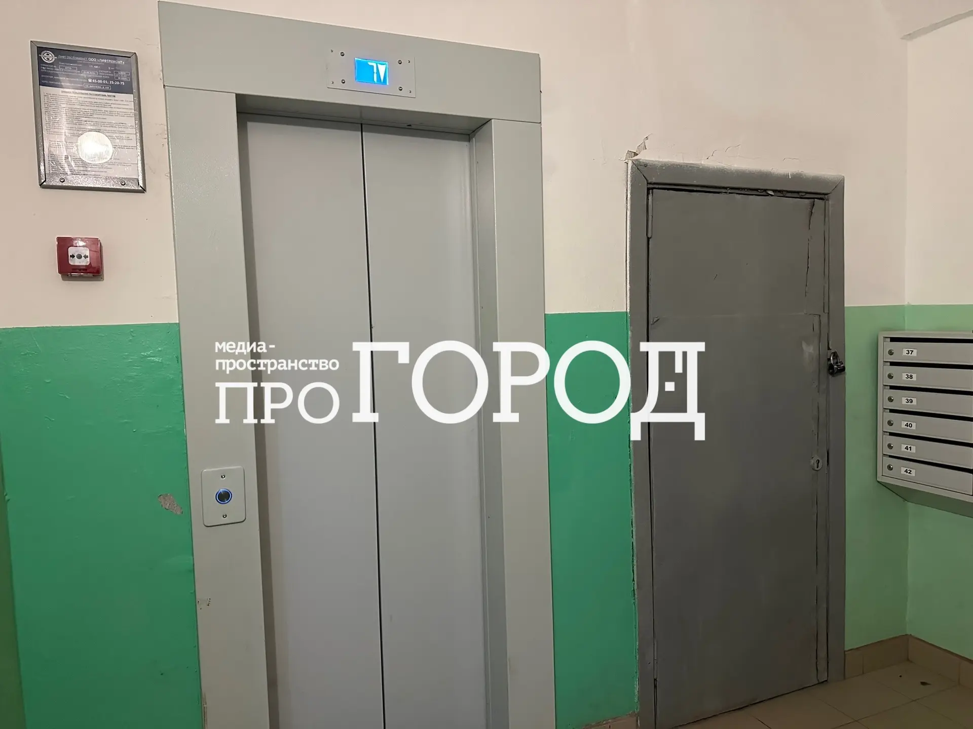 ⚠️ В Пензенской области за год заменили 74 устаревших лифта

Как сообщил губернатор Олег Мельниченко