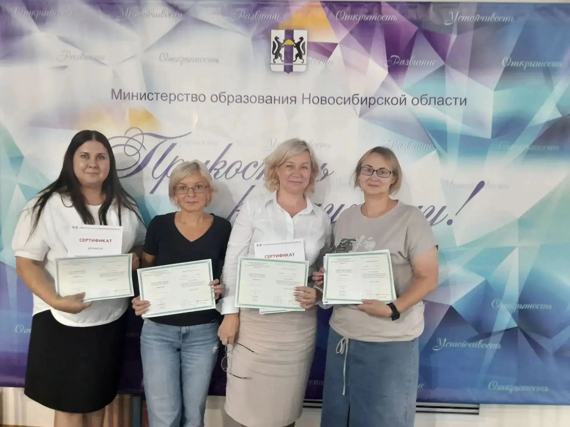 📚В Новосибирской области продолжается формирование единого образовательного пространст...