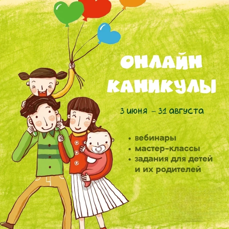 Летние анонсы продолжаются ⬇️