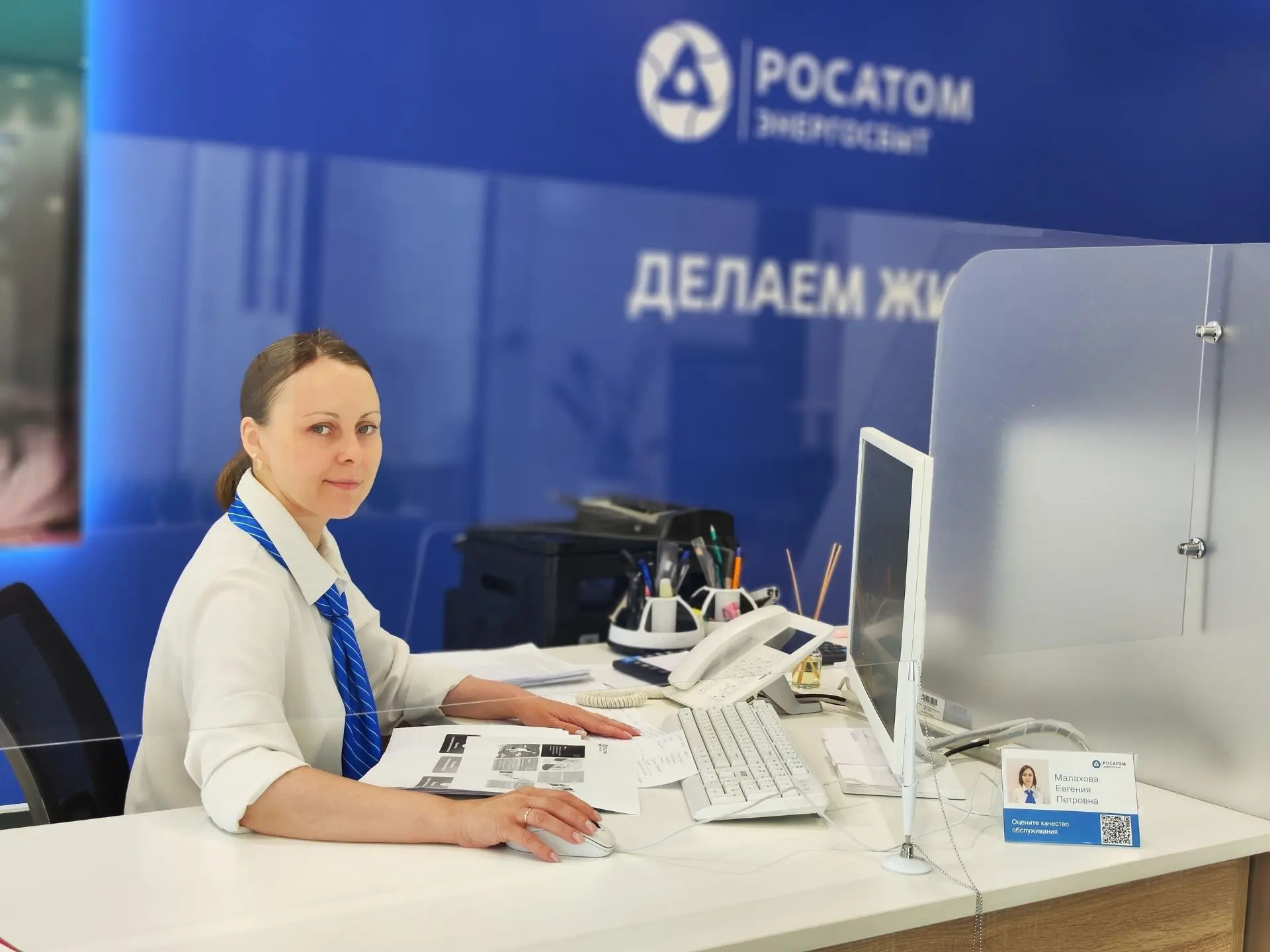Жители Сорска получат за июль квитанции нового образца