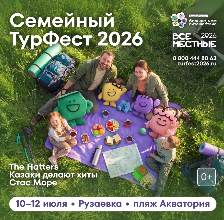 Любите путешествия и активный отдых? Тогда эта новость для вас!