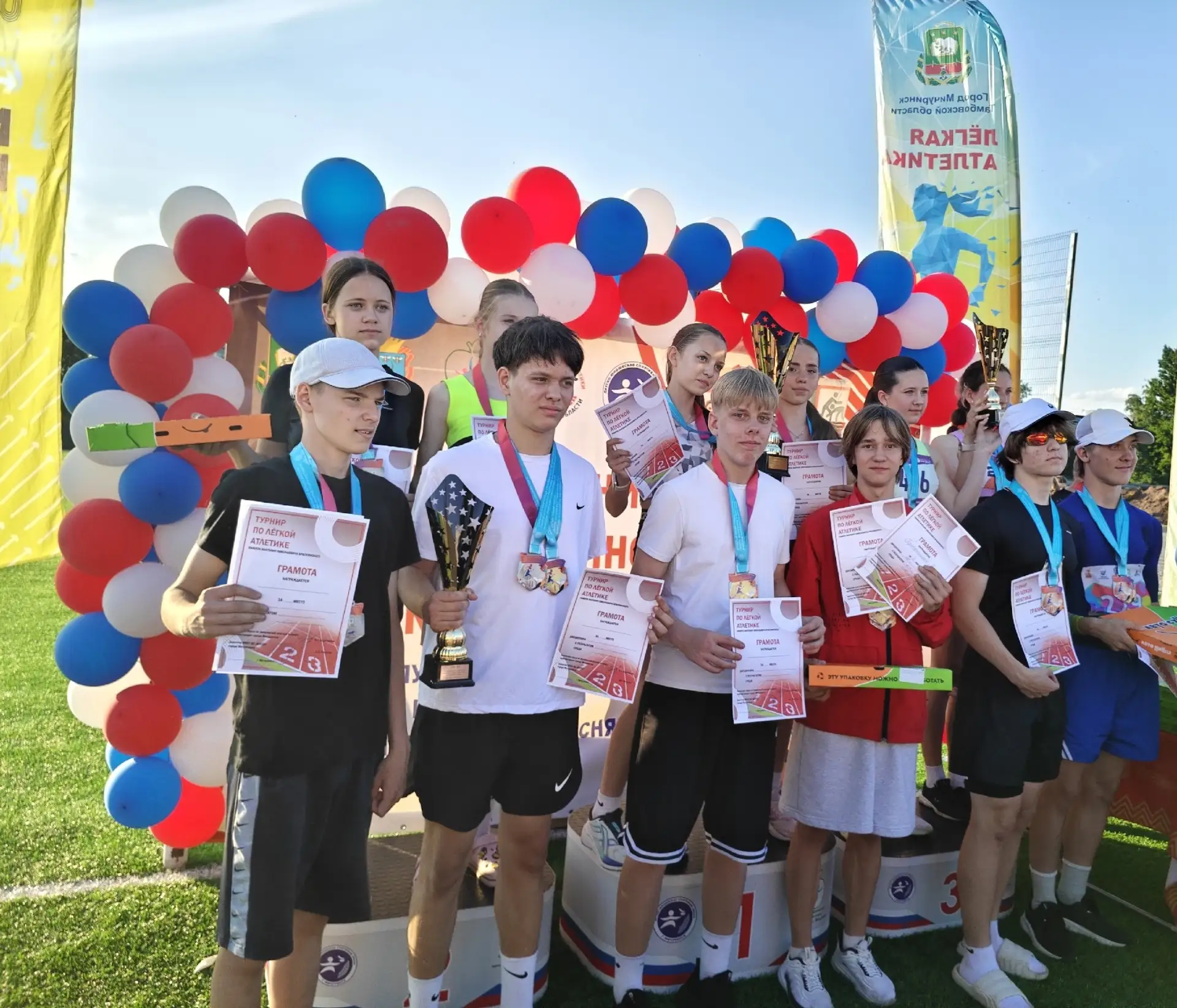 💥🏃💥08 июня 2026г. в г. Мичуринске прошёл открытый турнир города Мичуринска по легкой...