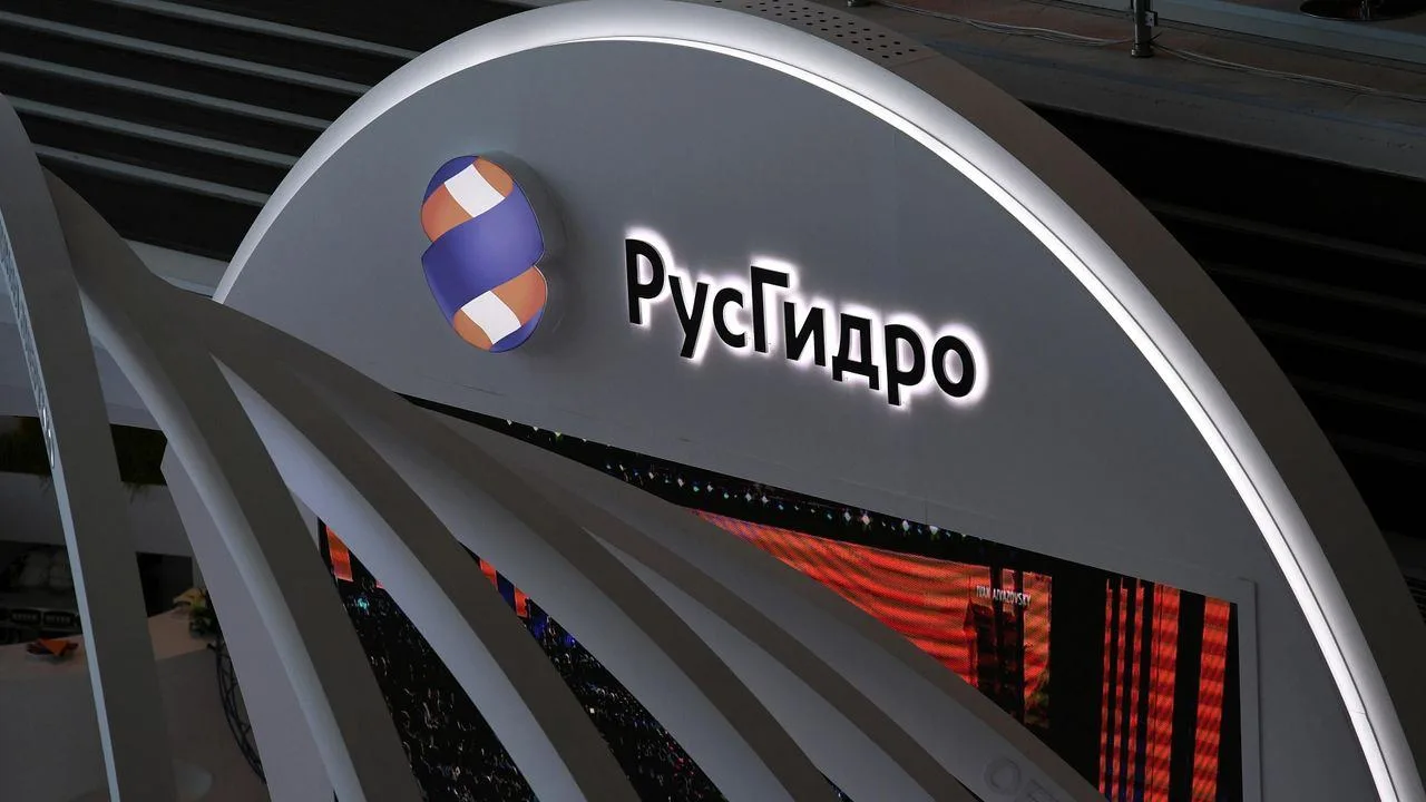 «РусГидро» выставила на продажу офис в Москве