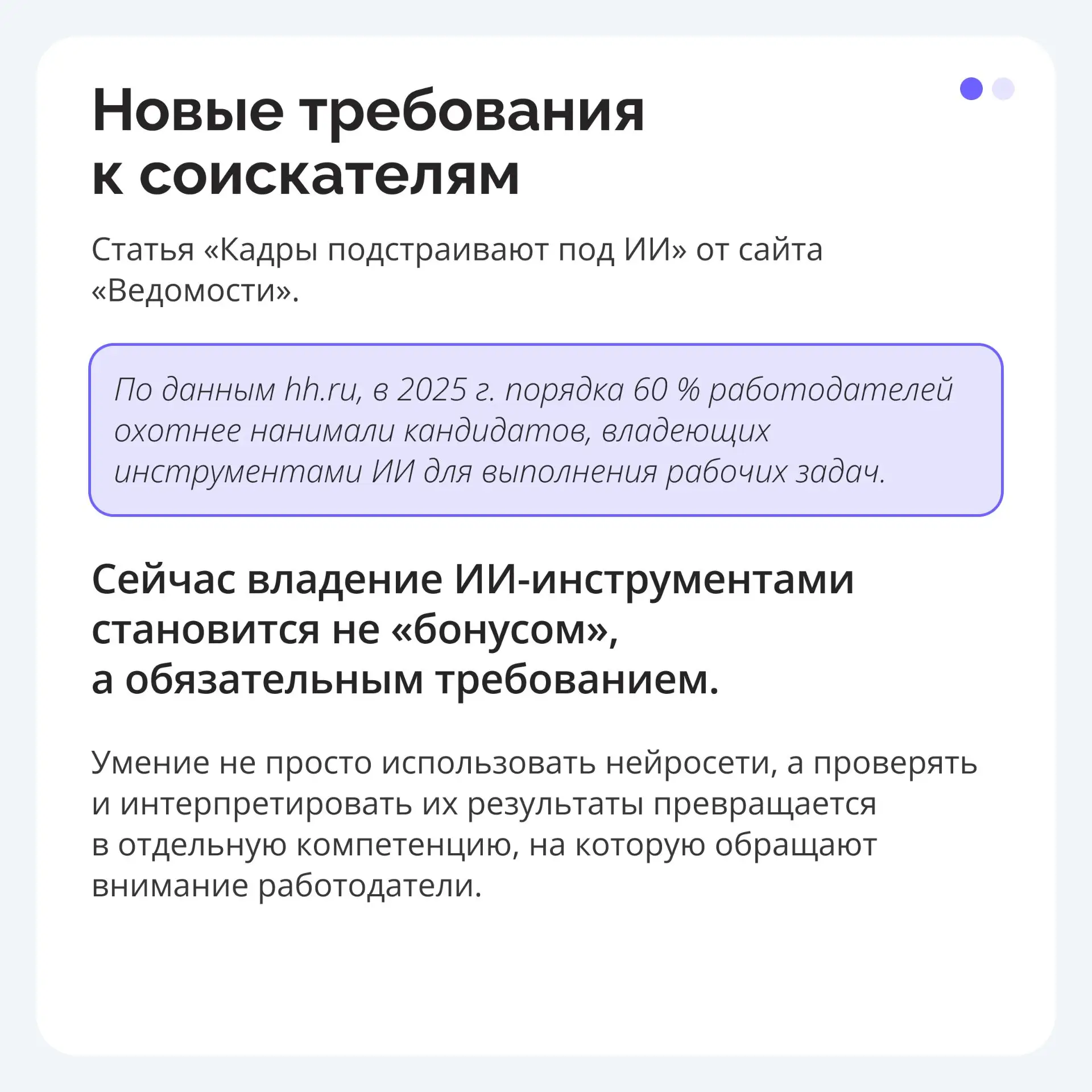 Медиа публикации