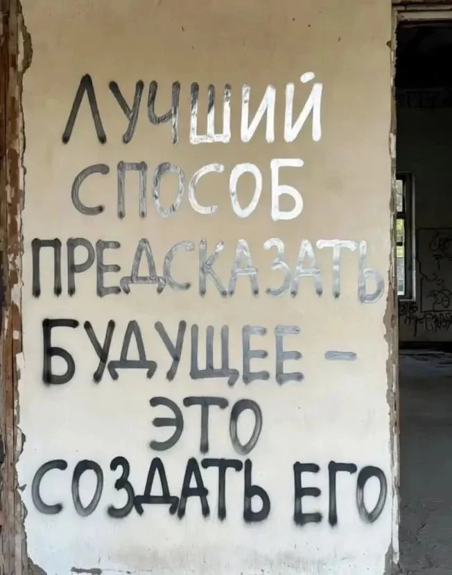 Хорошие мысли от школы № 11 ✅