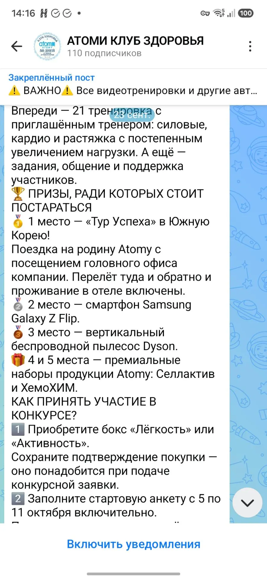 Видео