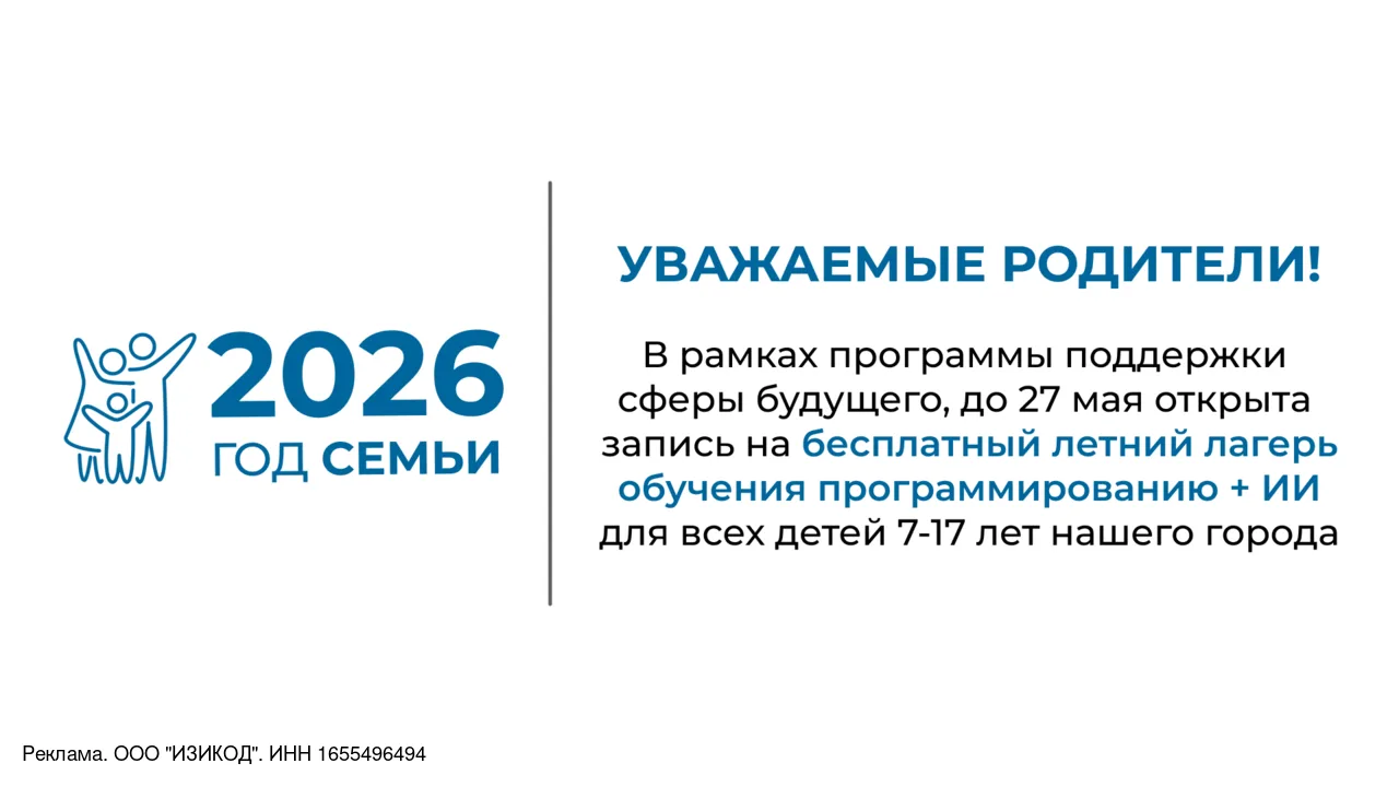 Изображение 1 к публикации «Подслушано Саяногорск»