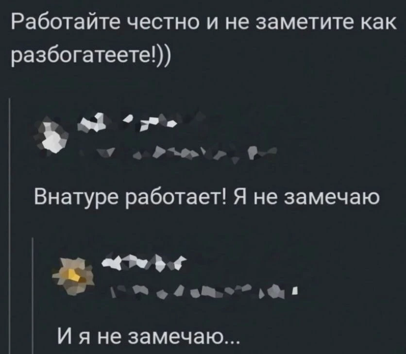 @office_story