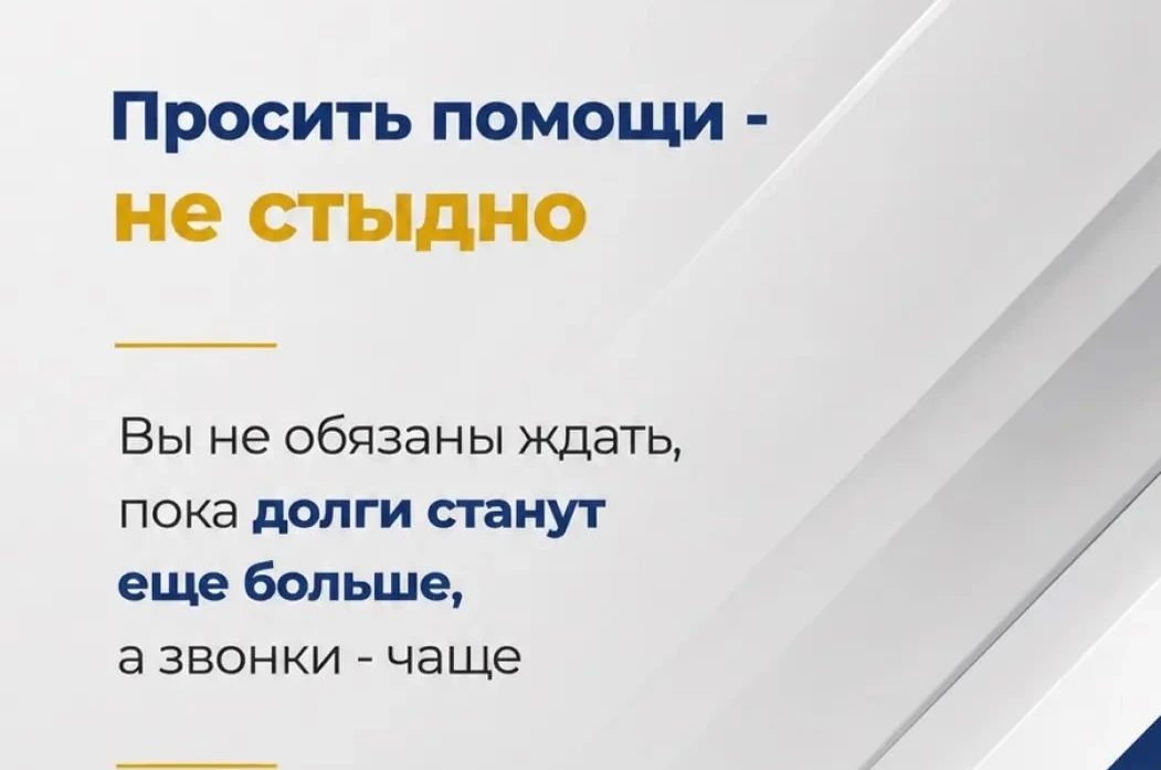 Тупик или есть выход?

То, что напишу ниже это живой пример моей знакомой.🙈

Ночь. Совсем не до сна