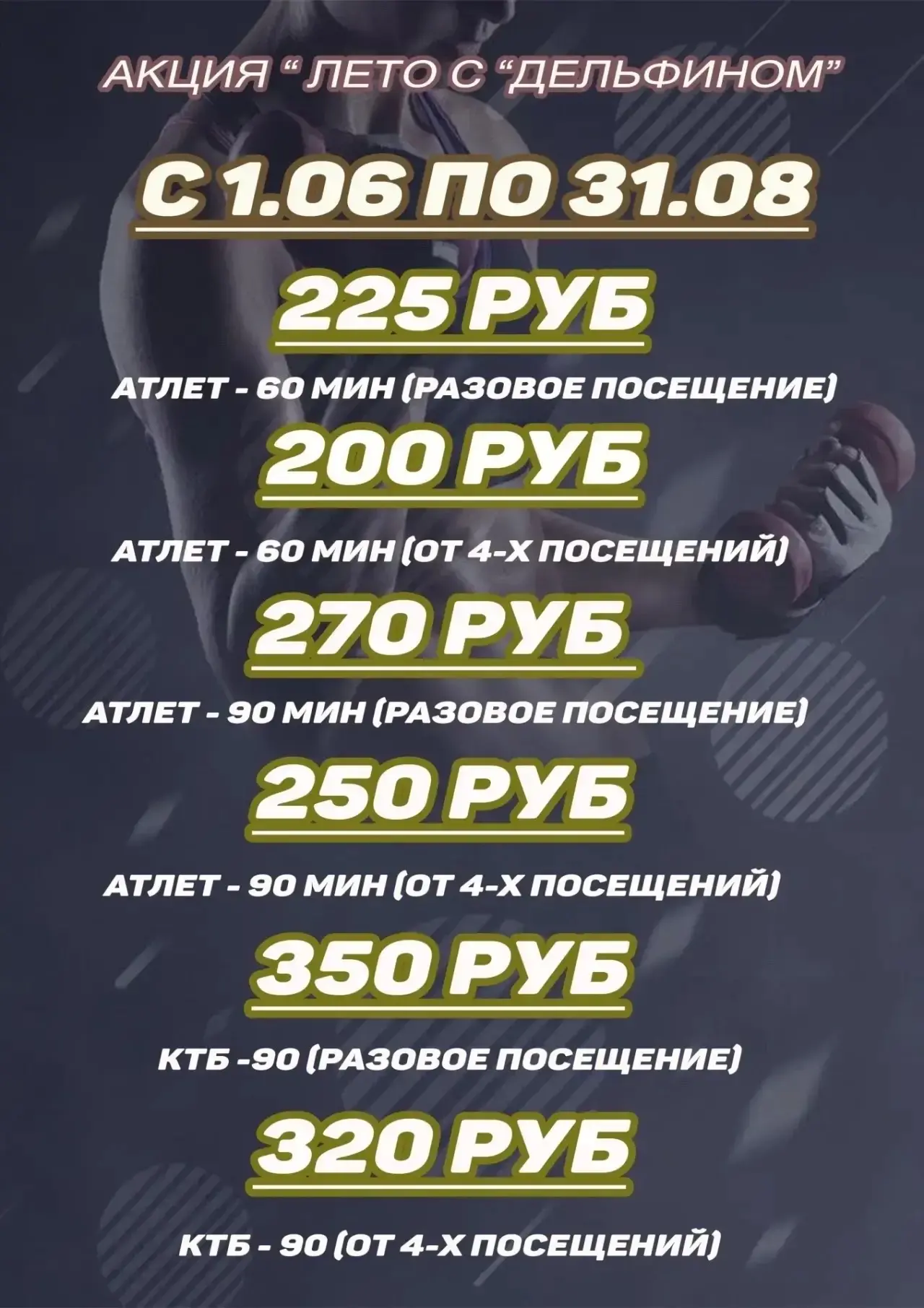 Друзья! 👋