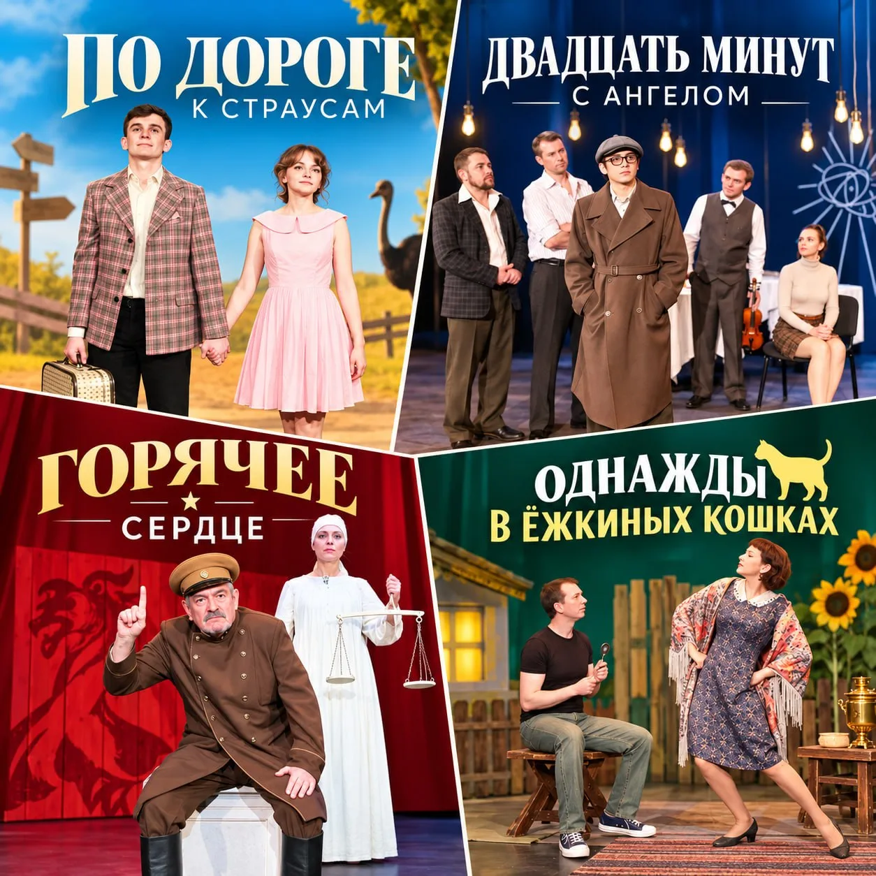 🎭 Скидка 50% на репертуар Камерной сцены