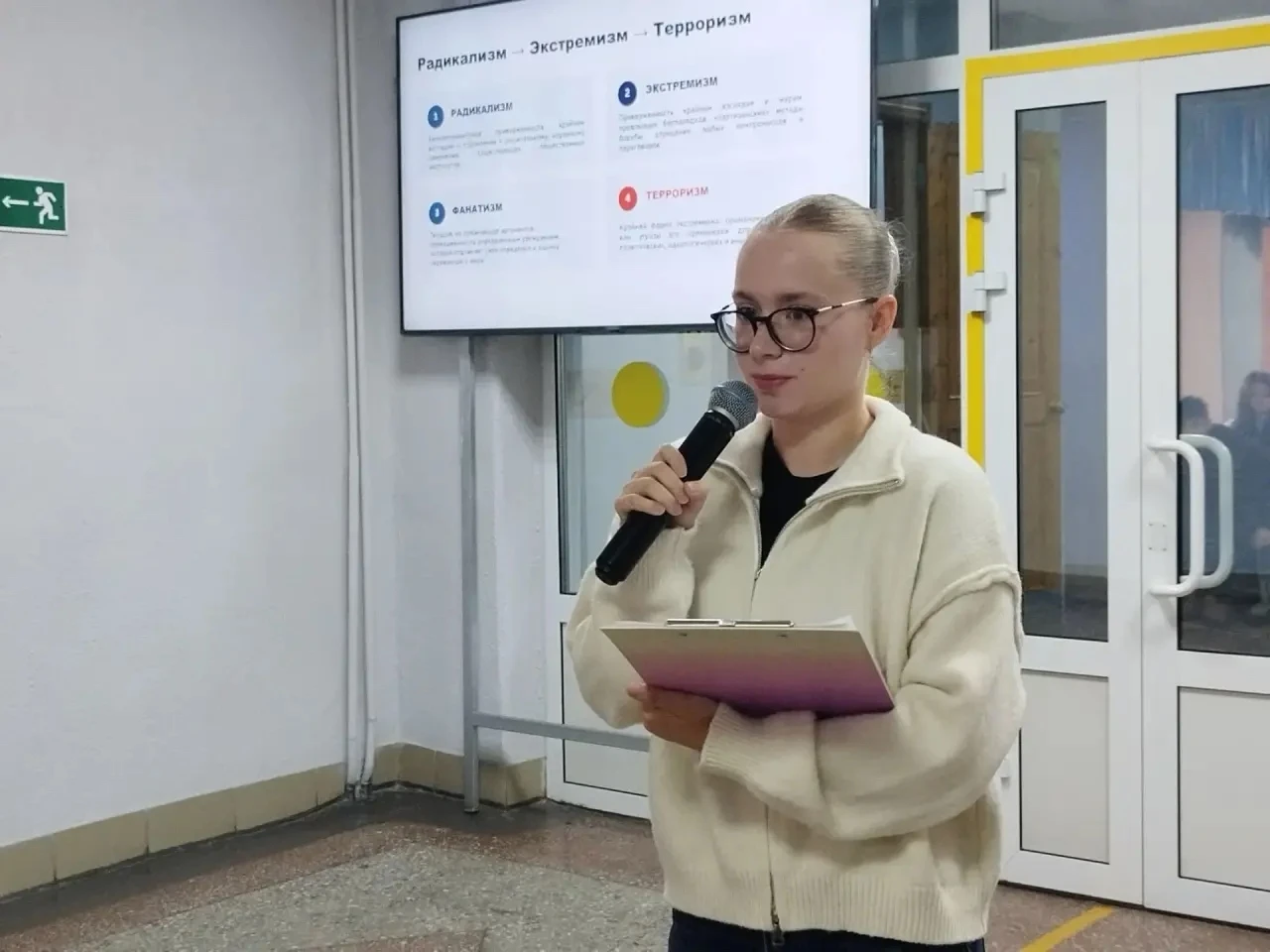 Знаем, как распознать опасность ⛔