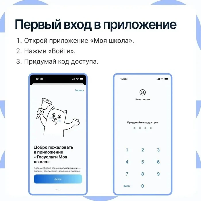 Универсальная библиотека цифрового образовательного контента (УБ ЦОК) — это современная онлайн-платф