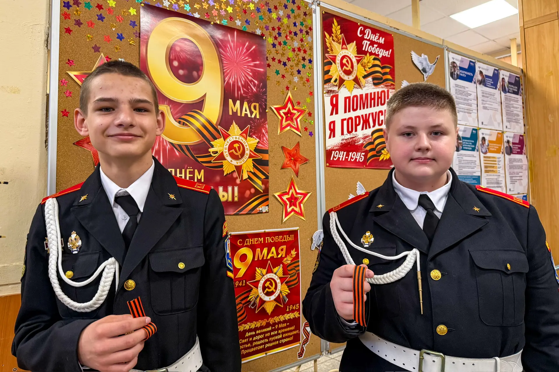 ⭐️ В преддверии 9 Мая в нашей школе прошли памятные мероприятия, посвящённые Дню Победы  Во всех кла
