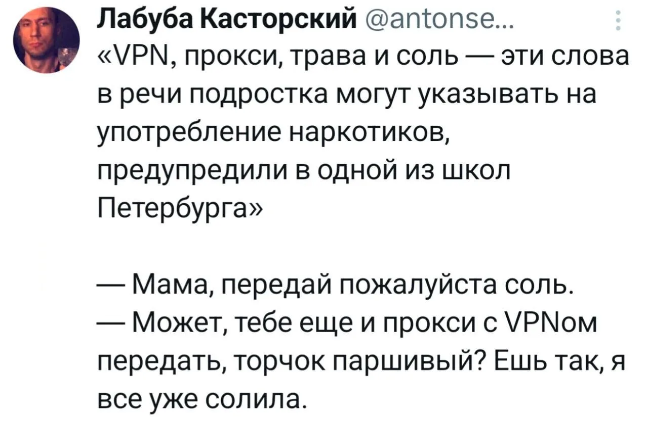#Юмор
