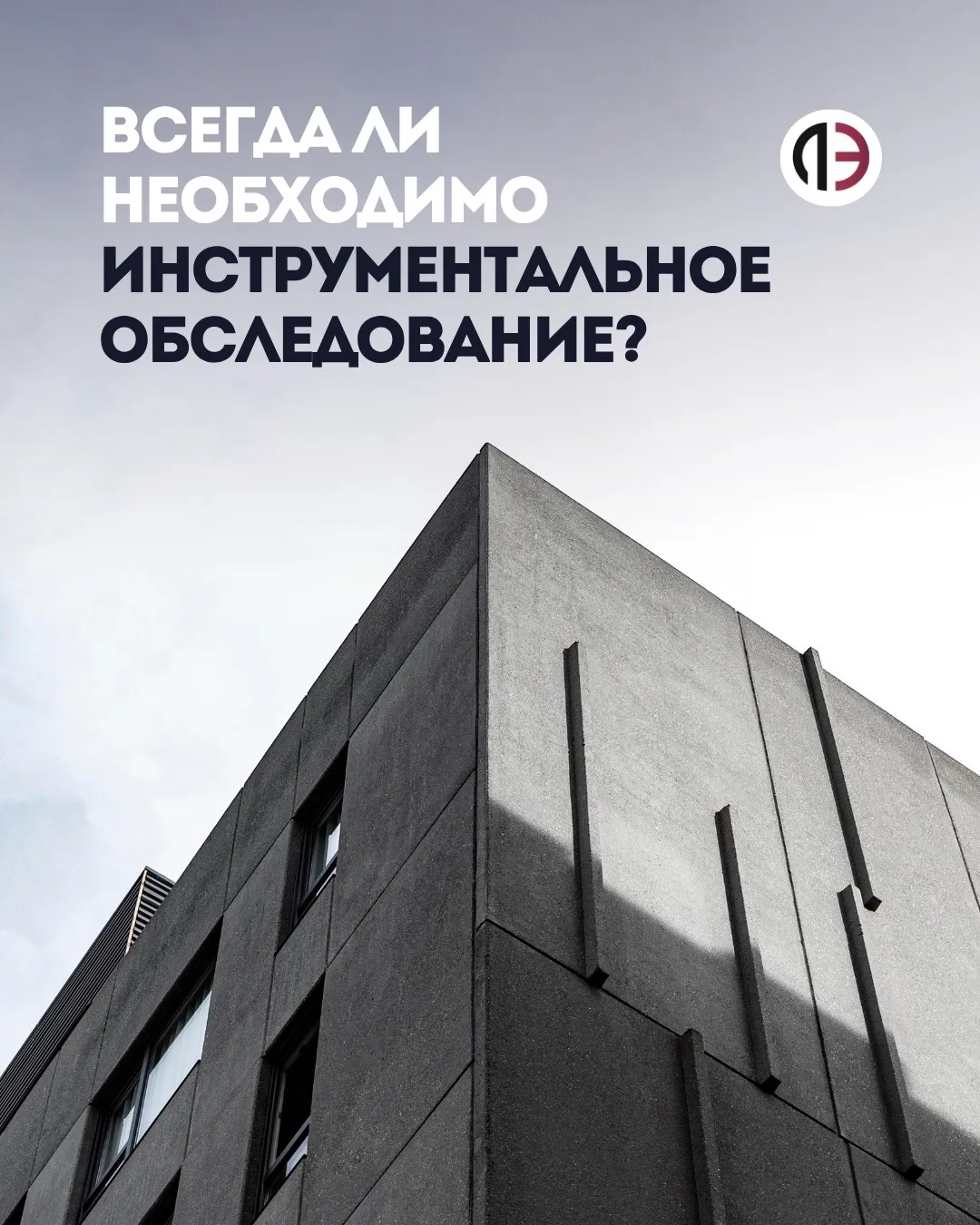 Когда инструментальное обследование может не потребоваться?