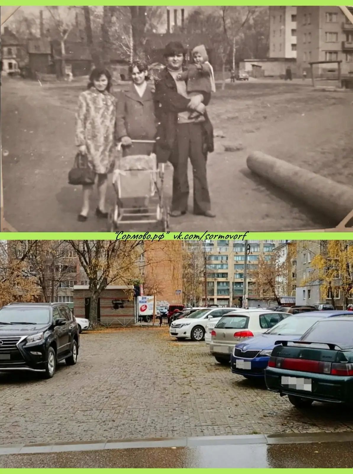 На улице Ефремова.
Старое фото - 1975 год
Новое фото - 2021 год.
