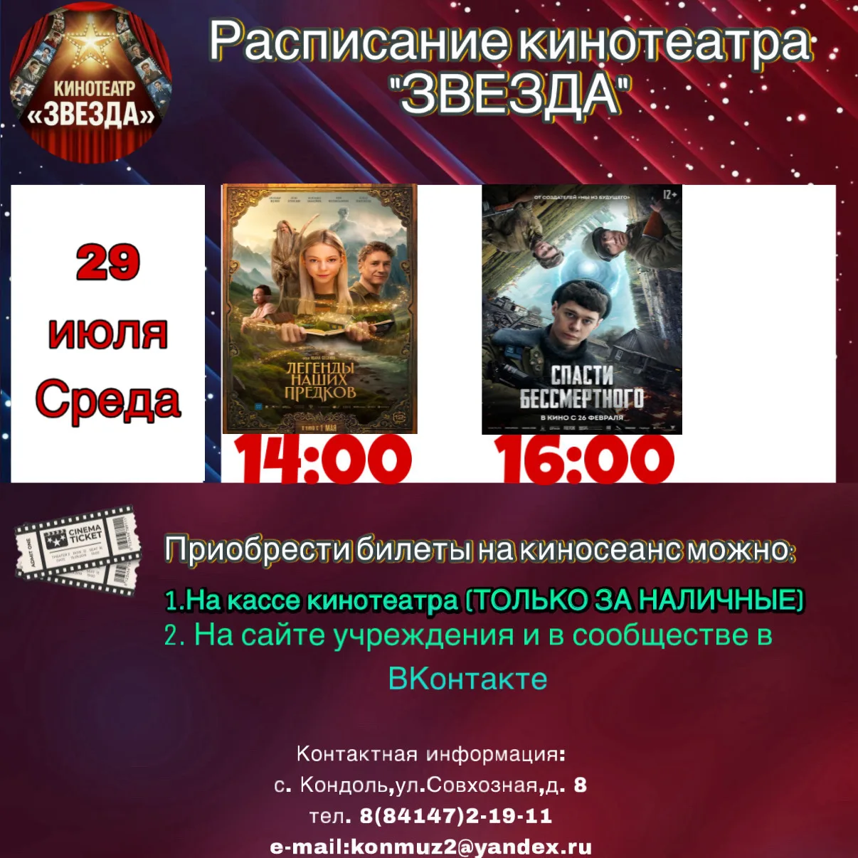 Медиа публикации