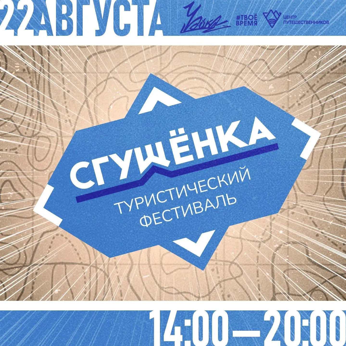Друзья, у нас отличные новости! 💙