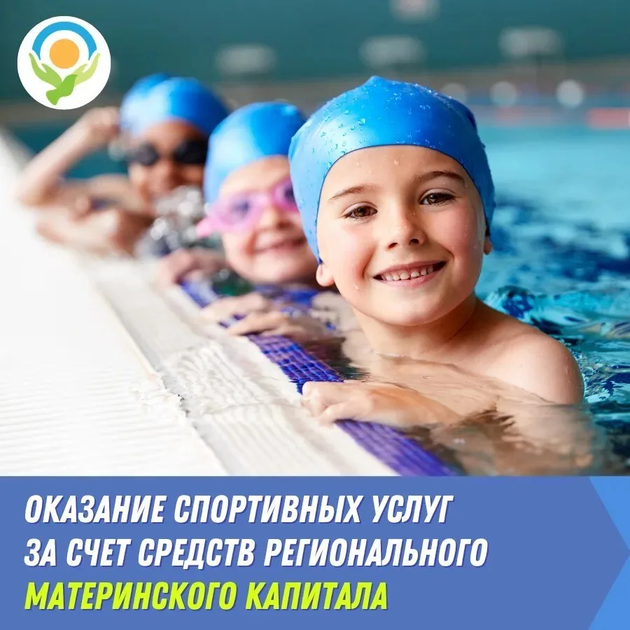 На что можно потратить маткапитал❓