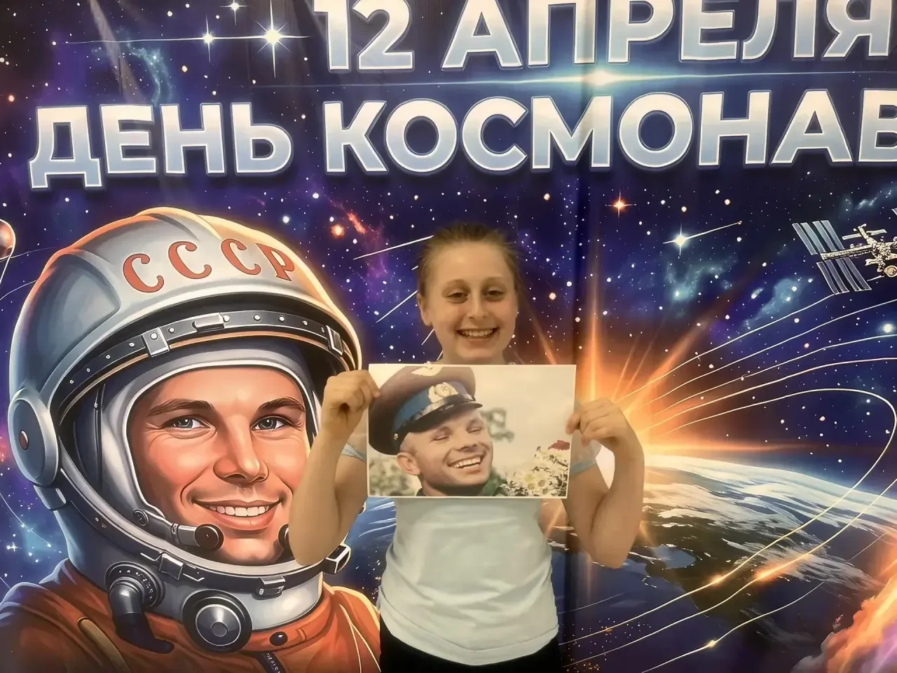 🚀«Поехали!» с улыбкой🚀  💥В преддверии Дня космонавтики обучающиеся МБОУ «СОШ 12» стали частью масшта
