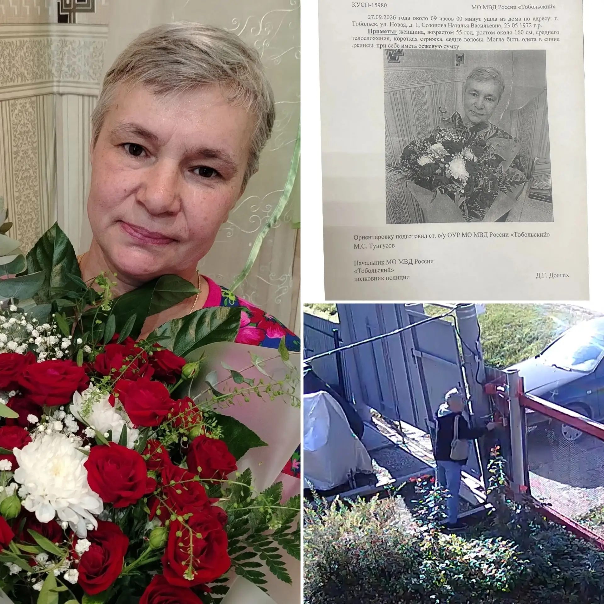 ‼️‼️‼️ ПРОПАЛА ЖЕНЩИНА ‼️‼️‼️