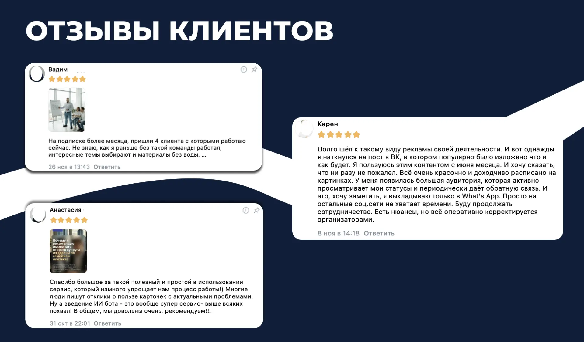 Не упускайте возможность сэкономить свое время