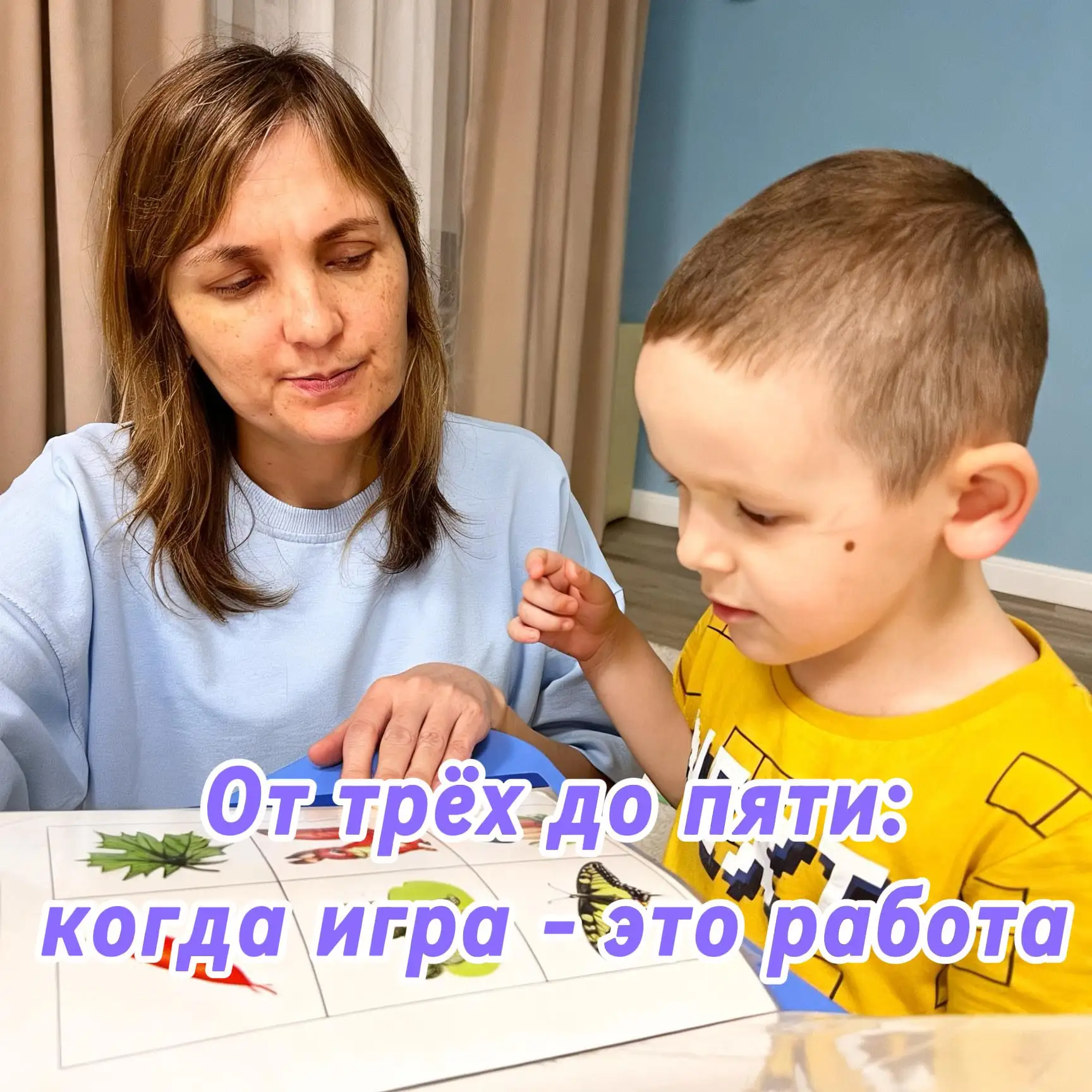 Когда ваш малыш вдруг говорит «Я сам!» — это не каприз, это прорыв

Перед нами трёхлетка. Он уже бег