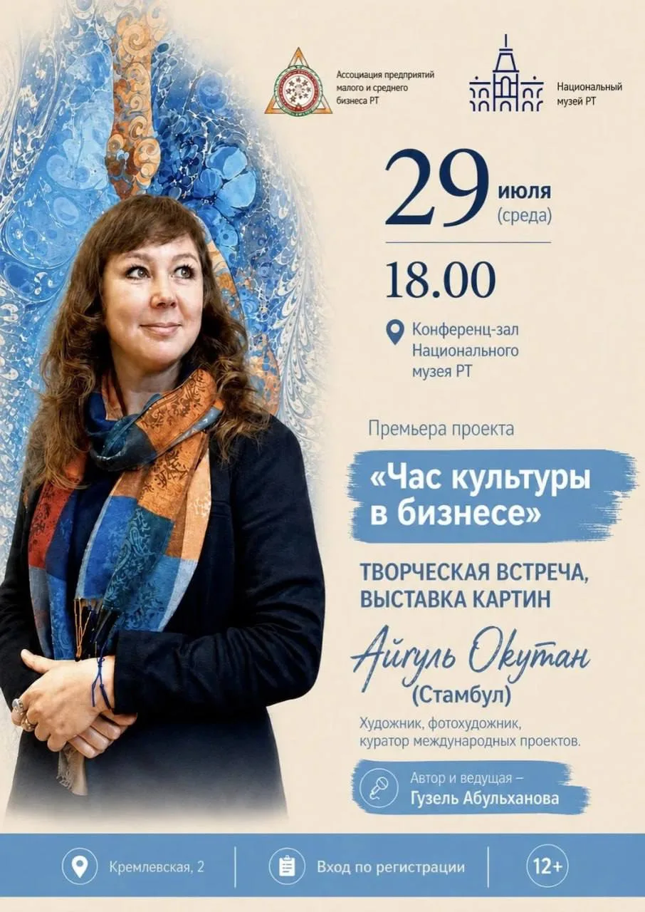 Как не потеряться в лабиринте страхов и почувствовать себя на другом уровне благодаря знакомству с и